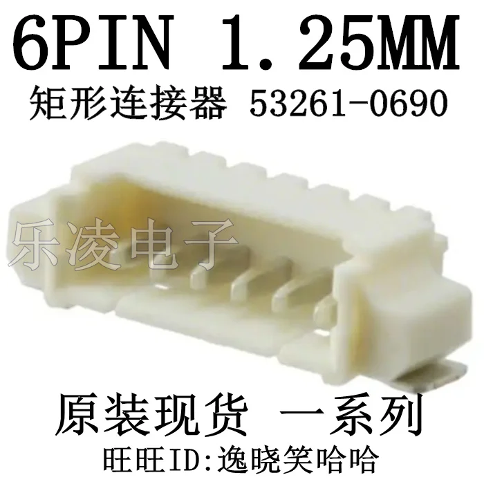 Pcb 6P 0532610690 5…