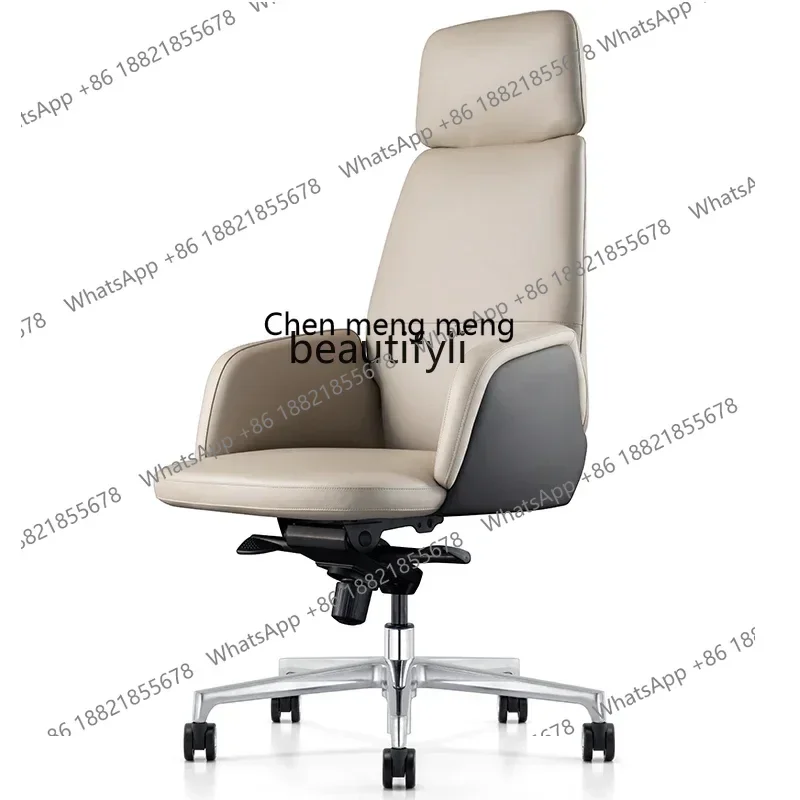 xx1Leather boss chair Business home comfortable office chair Office seat, human sedentary computer chair