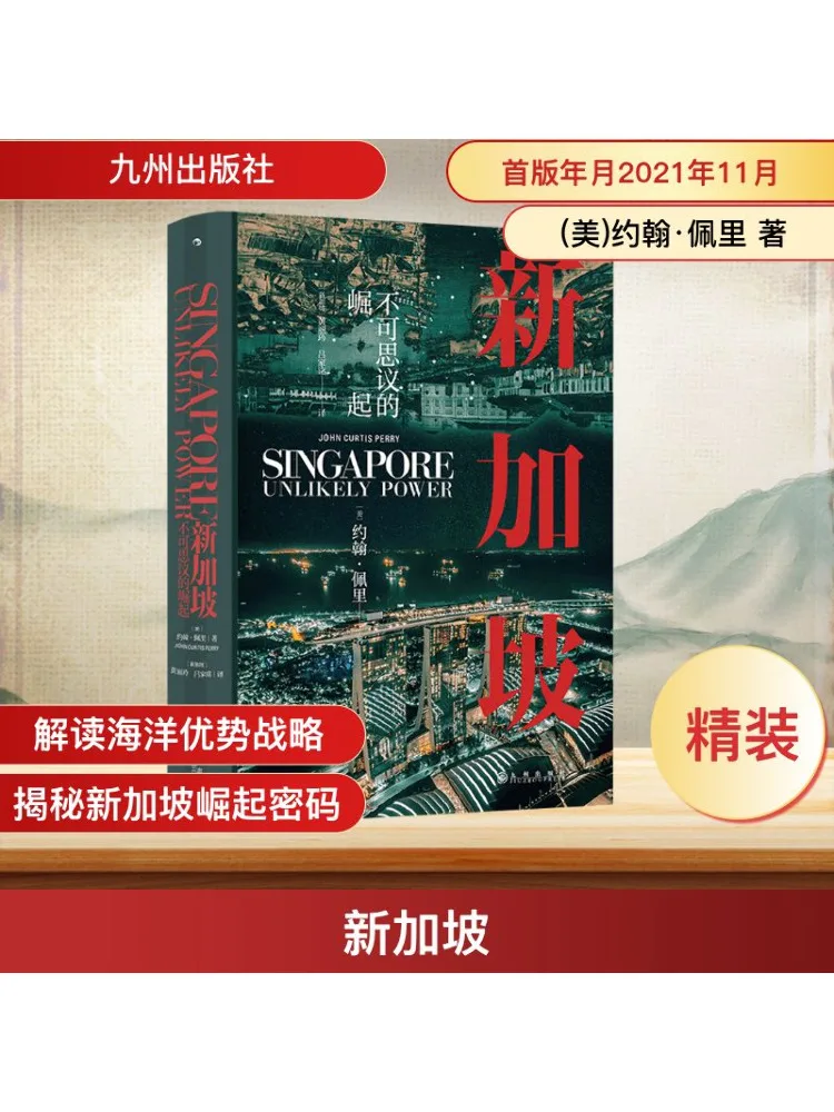 

Книга-Winshare Сингапур