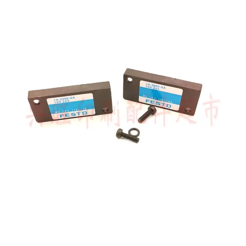 ハイデルベルク SM102/SM74/SM52 印刷機用電磁弁カバー M2.184.1161