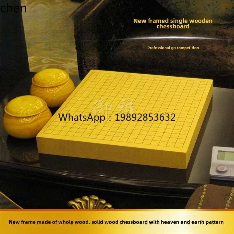 AB  Torreya single wood Go board set, heaven and earth pattern whole Go board, professional game Go board