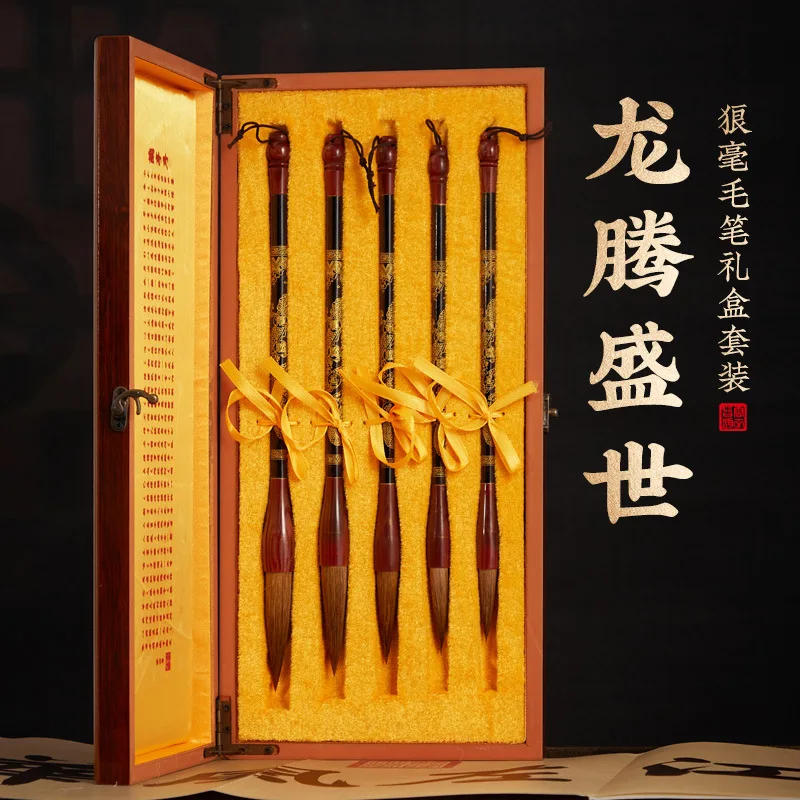 Wooden Gift Box Chinese Calligraphy Brush Set with Weasel and Mixed Hair Tips, Ink, Paper and Inkstone for Professional