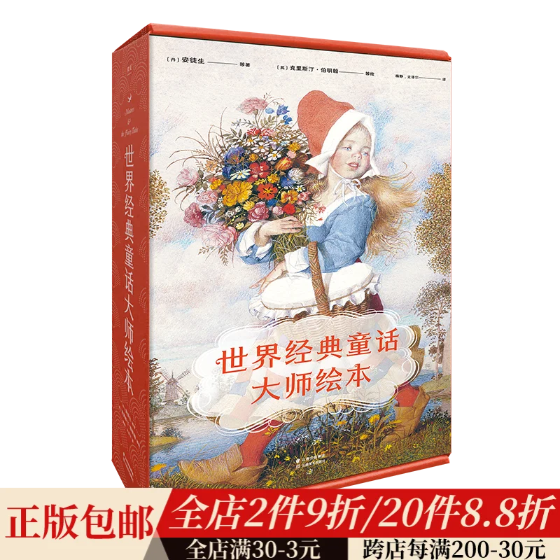 

Набор иллюстраций из воды, Аутентичные книги Xinhua bookstore