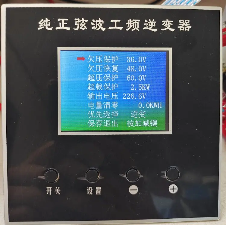 Inverter Display PCB Board - LCD Screen Control Panel Circuit Board
