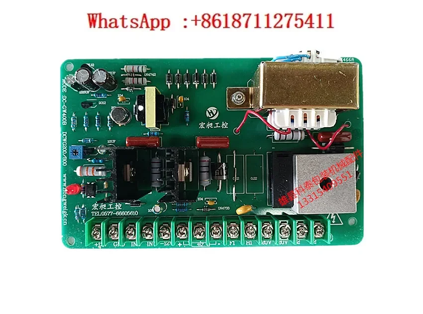 DCSG 200/800W universal DCWG 200/800W DC motor control board bag making machine motor speed control board