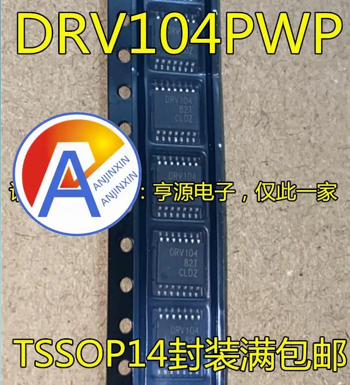 10pcs 100% orginal new  DRV104PWPR DRV104PWP DRV104 TSSOP14 Load Driver