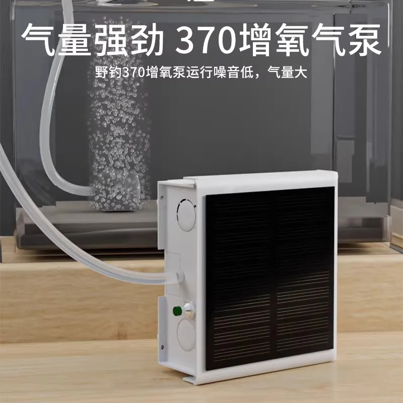 

Solar powered outdoor fishing 370 oxygen pump powered by lithium battery, high-power fishing, household portable oxygen pump