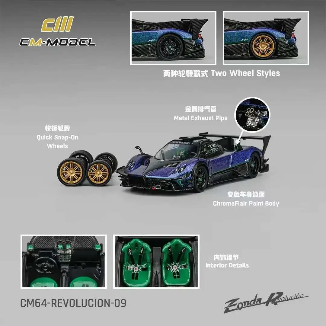 

PreSale CM 1:64 Zonda Pagani R Evolucion Track Version Chameleon Carbon Diecast Diorama Car Model Toys