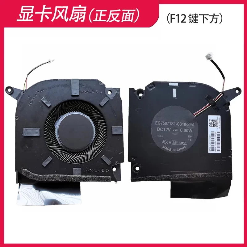 Suitable for HP Shadow Elf 9 16-WF 16-XF TPN-C167 TPN-C168 fans