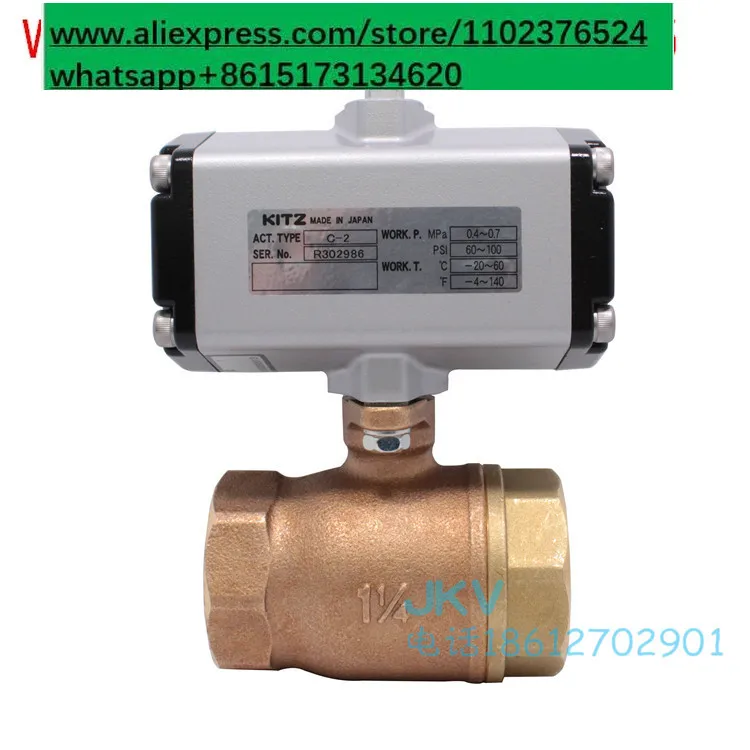 Pneumatic ball valve c-te imported bronze threaded two-way shut-off valve 4 points genuine