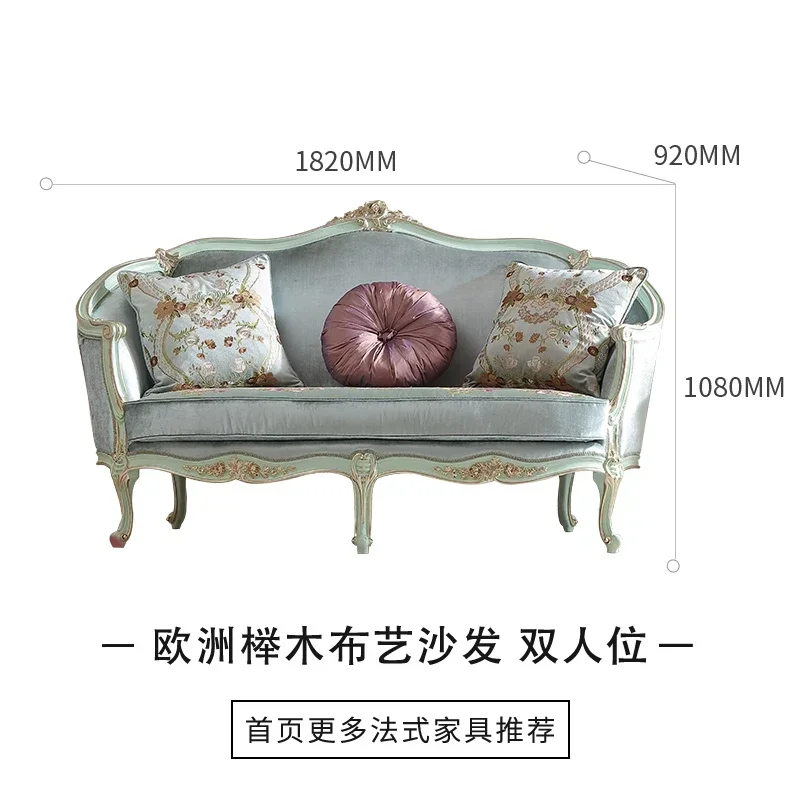 

French court style fabric sofa combination beech light luxury retro style solid wood carving flower