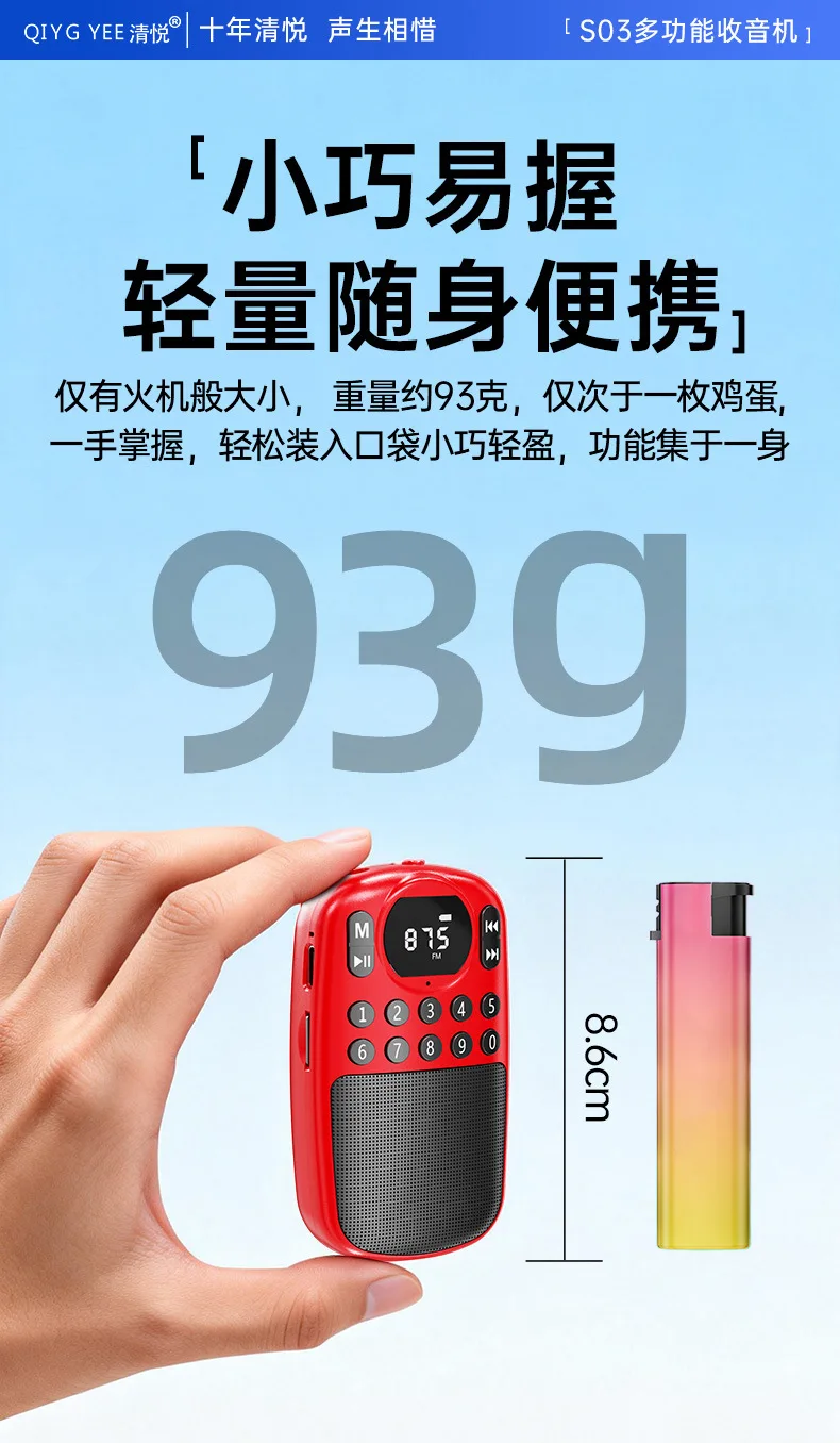 Mini Radio FM de Bolsillo, Receptor Digital Portátil con Pantalla HD, Altavoz Bluetooth Inalámbrico, Reproductor de Músi