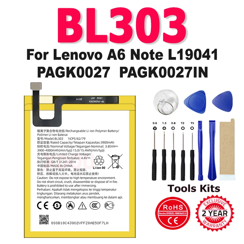 Replacement BL303 4…