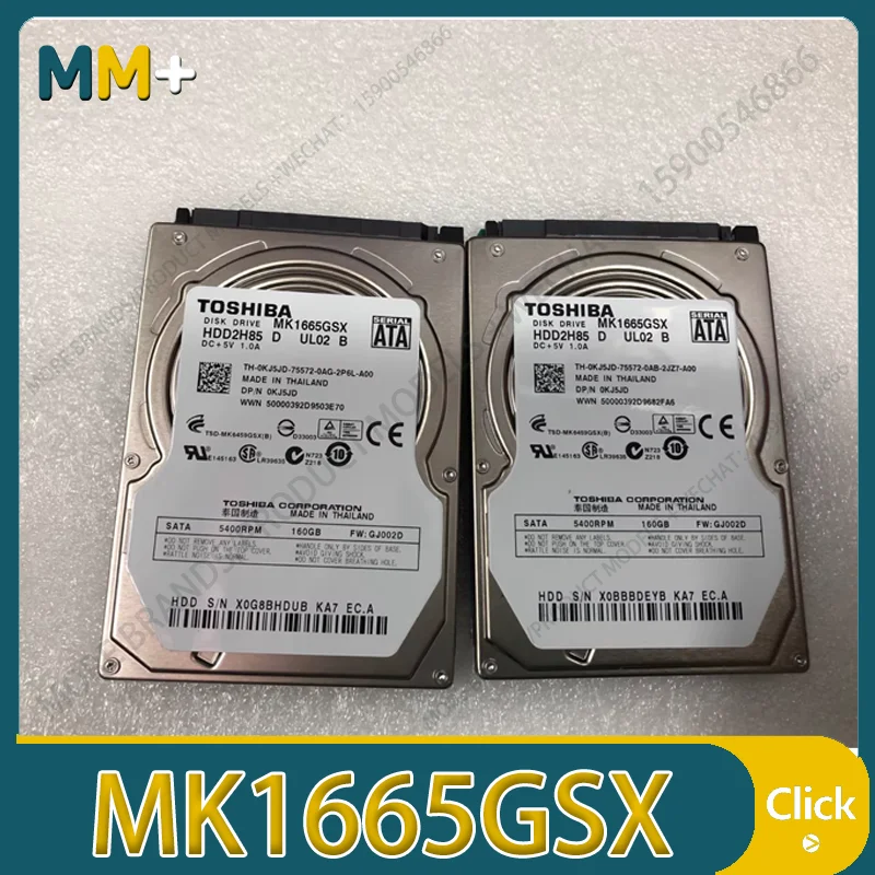 

MK1665GSX 160GSATA 2.5" Laptop HDD 5400 rpm Disk Drive