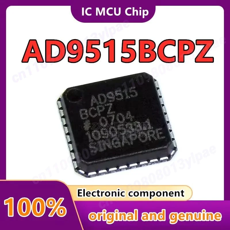 

AD9515BCPZ LFCSP Устройство управления и распределения тактовых сигналов 1 шт./лот