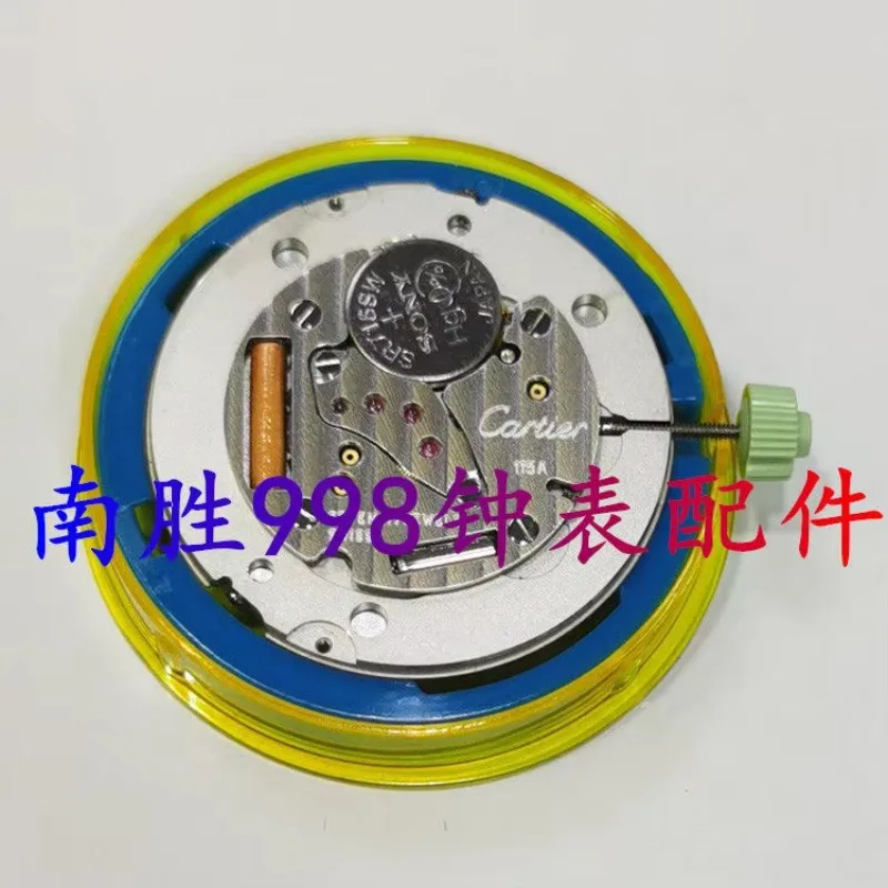 Ruitu Original CTR-115A Two Pin Quartz Movement 115A Two Pin Movement