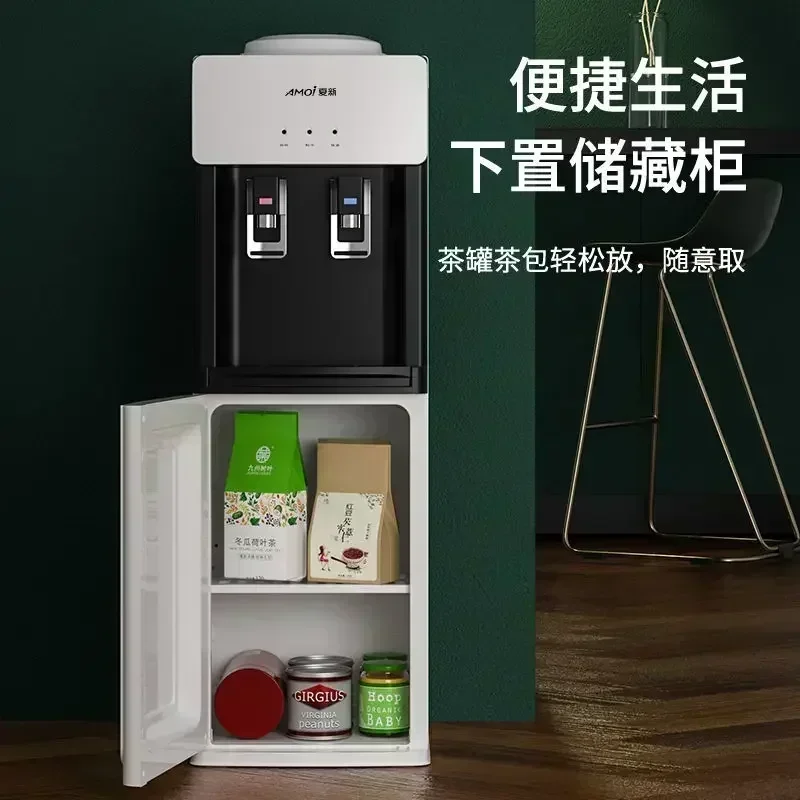 Water Dispenser Household Vertical Refrigeration Heating Hot Cold Small Office Bottled Water Fully Automatic New Model 220V