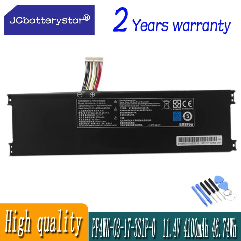 PF4WN-00-13-3S1P-0 PF4WN-03-17-3S1P-0 Laptop New Battery For Hasee KINGBOOK U45 A1 U43E1 U43S1 U47T1 Motile M142 11.4V 46.74Wh