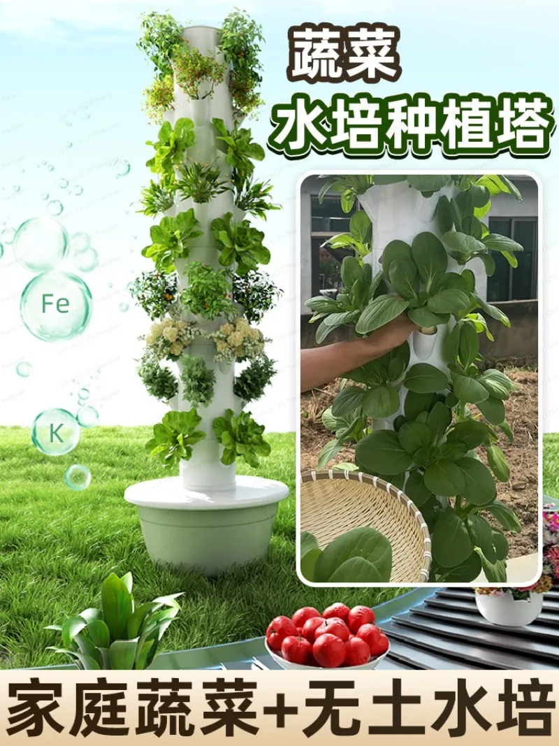 Smart Vertical Garden, Space-Saving Hydroponics System for Small Balcony, Automated Indoor Veggie Grower