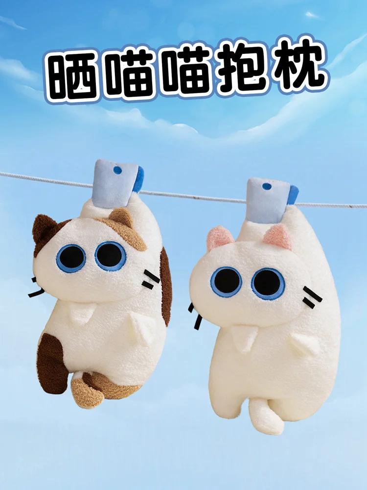 

Подушка с милым котом, мягкая и милая, очень интересная и модная.