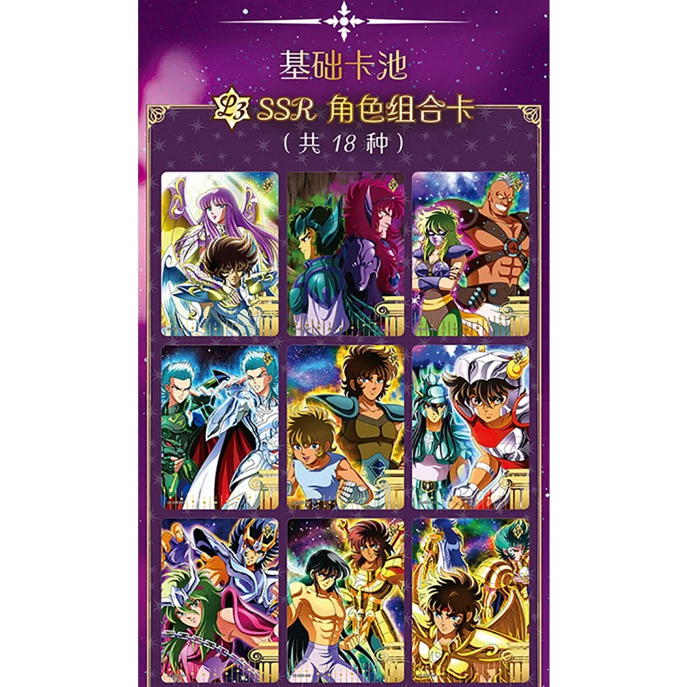 KAYOU Wholesale Saint Seiya Cards Highly Popular Anime Athena Basic Classic Character Portrait Cards Children Hobbies Gifts Toys