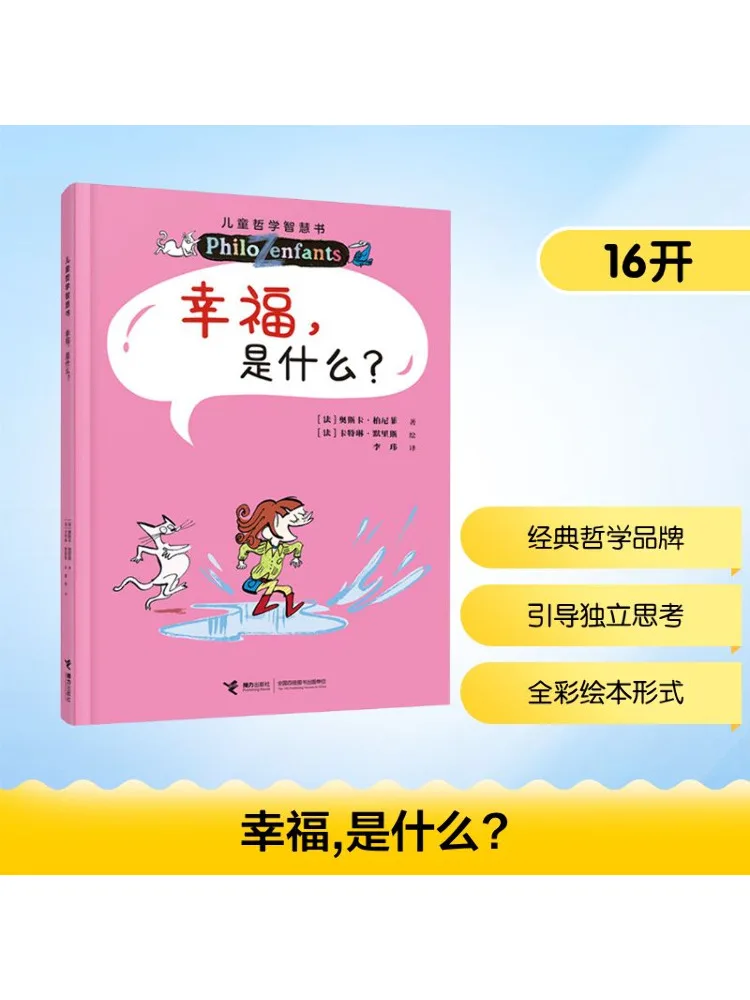 

Book-Winshare What Is Happiness