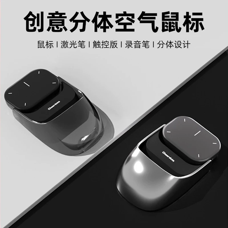 

Cheerdots 2 Detachable Air Mouse Set with Touchpad Wireless Mouse