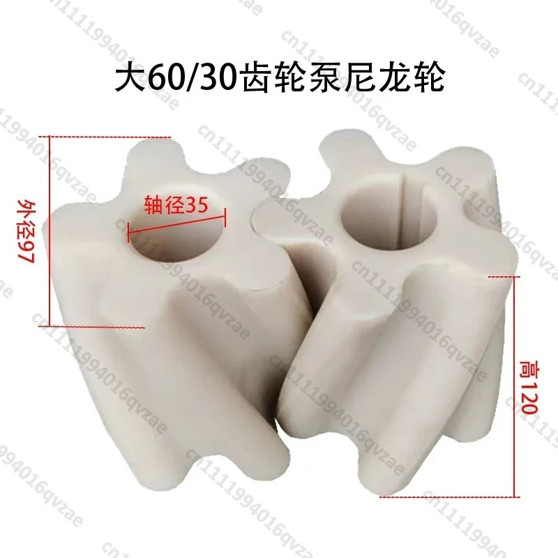 60YHCB30 Arc Gear Oil Pump Accessories Three-wheel Sprinkler Pump