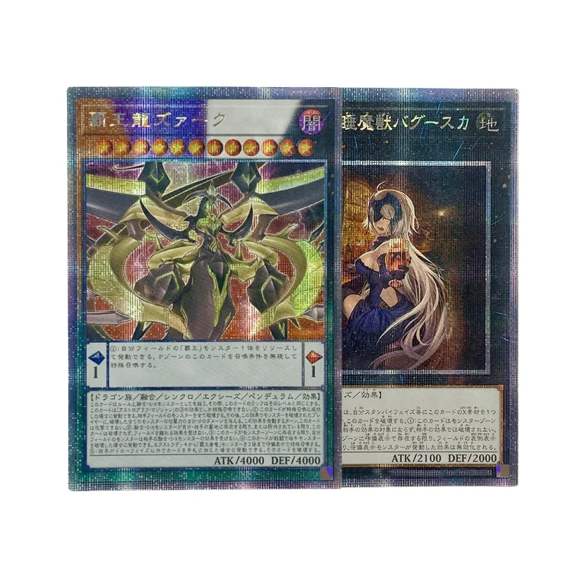 Yu Gi Oh Cards Supreme King Z-ARC No41 Bagooska the Terribly Tired Tapir Anime Game Characters DIY Print Collection Flash Cards