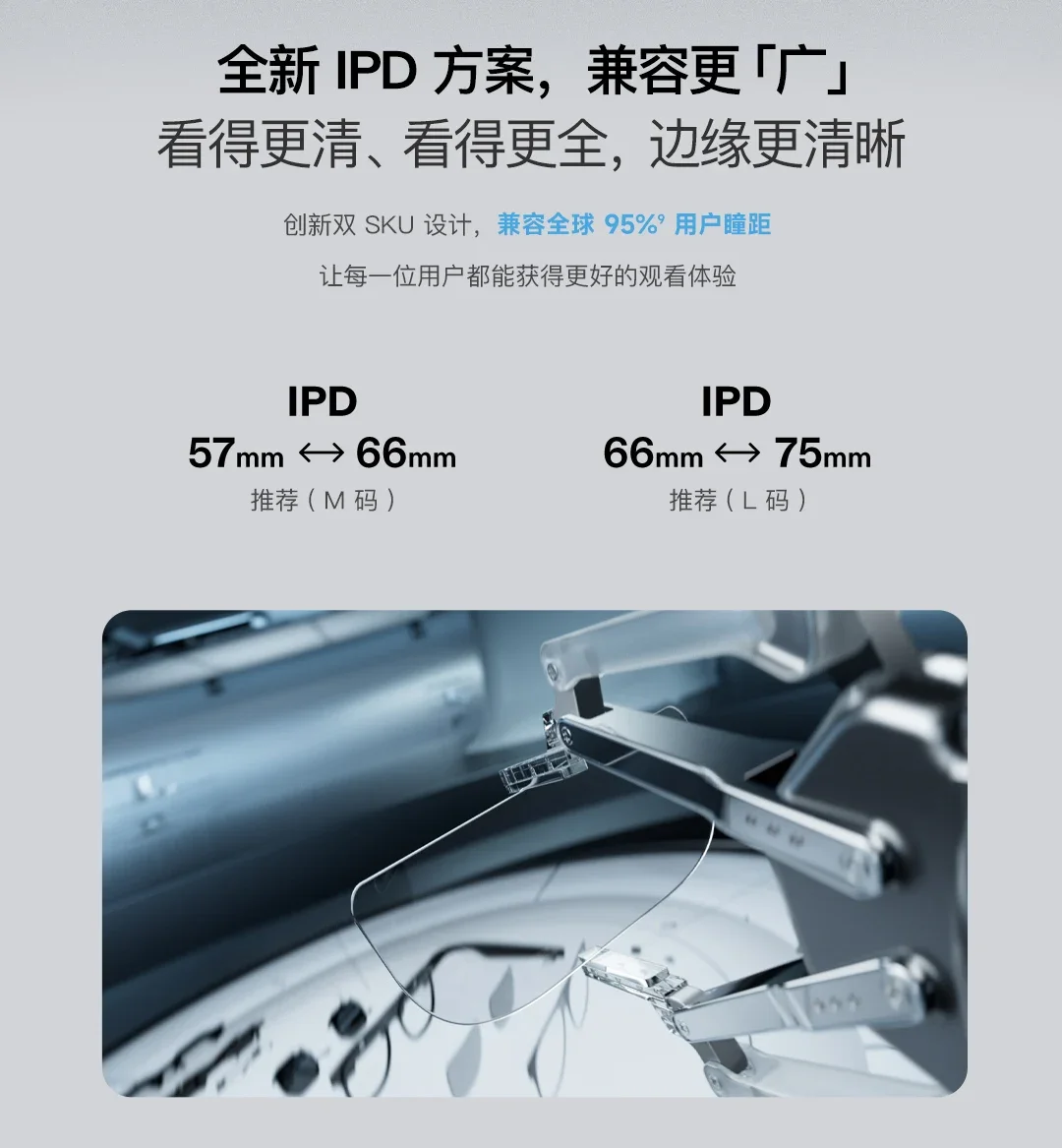 One Pro Smart AR Glasses, Native 3DoF Space Hover X