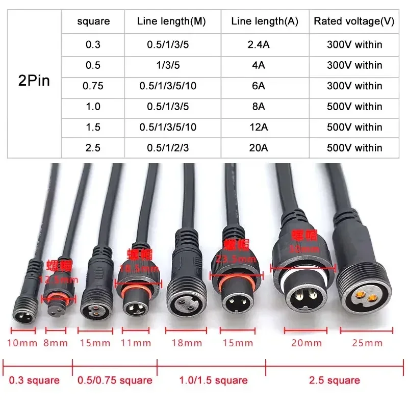 防水2ピン延長ケーブル、オスからメス、0.3、0.5、0.75、1.0、1.5、2.5、スクエアプラグ、アウトドア、LEDコネクタ、10mランプ、電源コード