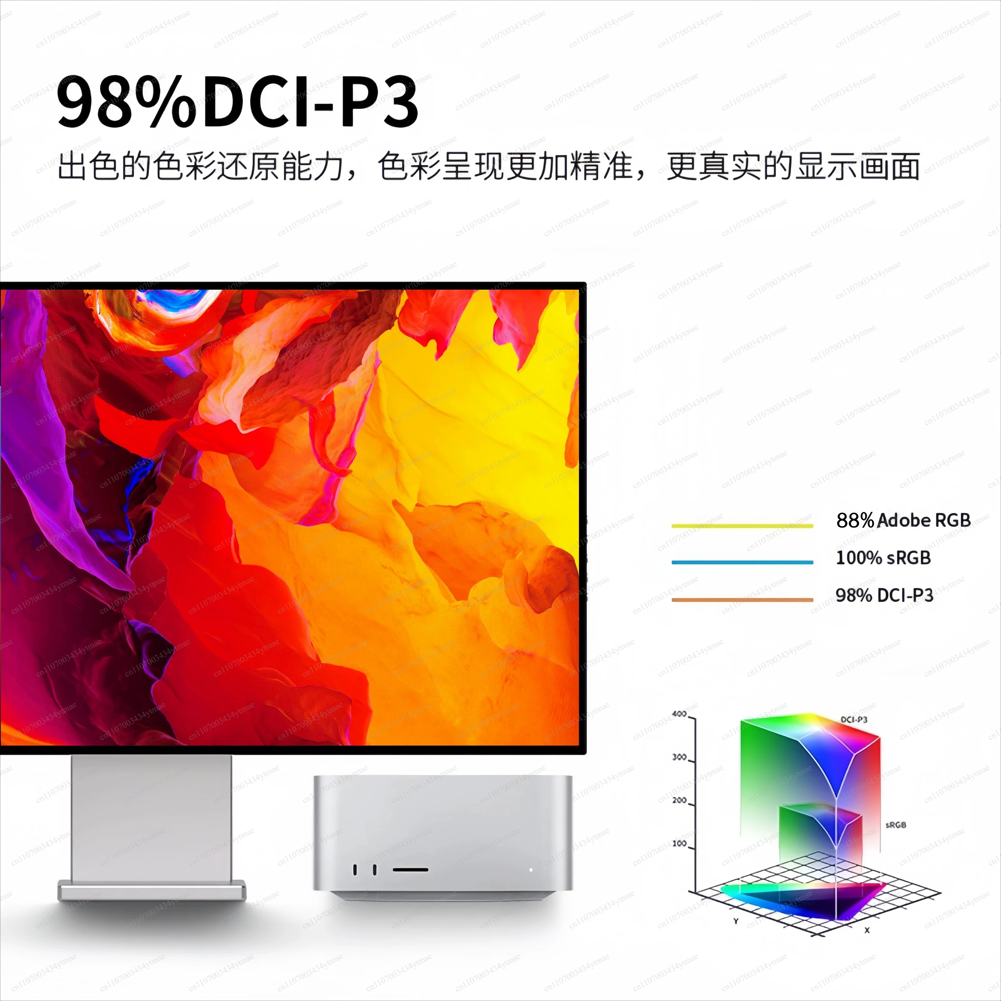 27-Inch 4K computer 2K vertical screen monitor 32-inch design IPS5Mac144HzTypC view 3