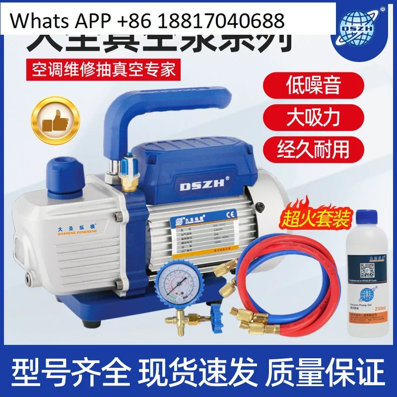 

Air Conditioning Vacuum Pump 1 Liters 1.5L R32 Compressor Evacuation Maintenance Installation of Suction Filter Evacuation