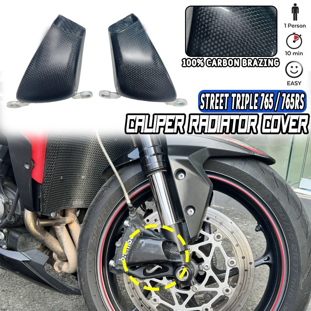 

For Triumph Street Triple 765 / 765RS Carbon Fiber Motorcycle Front Brake Air Duct Caliper Radiator Cover