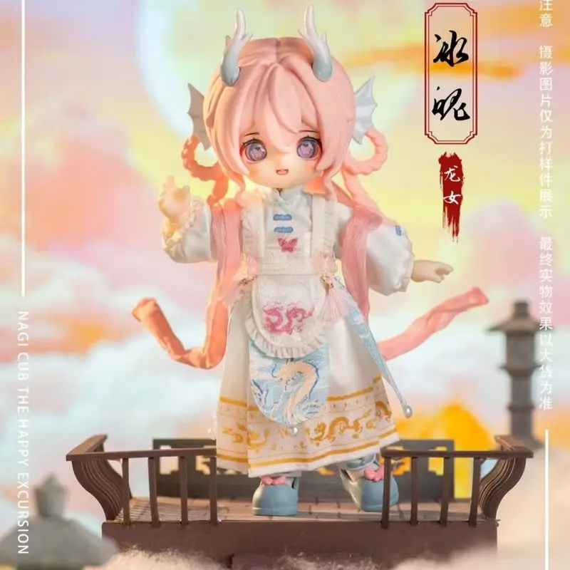 

Подлинная серия Beast'S четвертого поколения Xiaoyao, слепая коробка, подвижная кукла, 12 точек, Bjd, модная игрушка, экшн-фигурка, подарки-сюрпризы