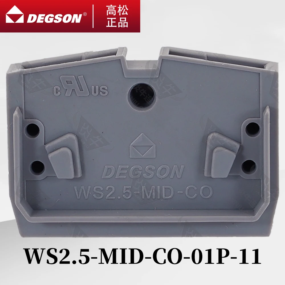 10Pcs WS2.5-MID-CO-01P-11-00ZH/AH DEGSON Push-in Spring-cage Type Din Rail Terminal Blocks ACCESSORIES END COVER