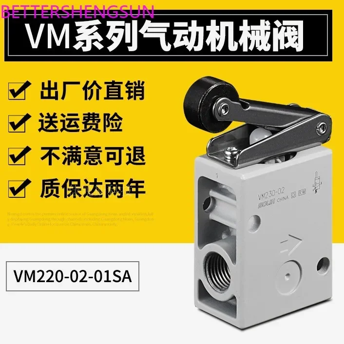 

Pneumatic switch Two-position three-way mechanical valve Roller type manual valve VM220-02-01SA