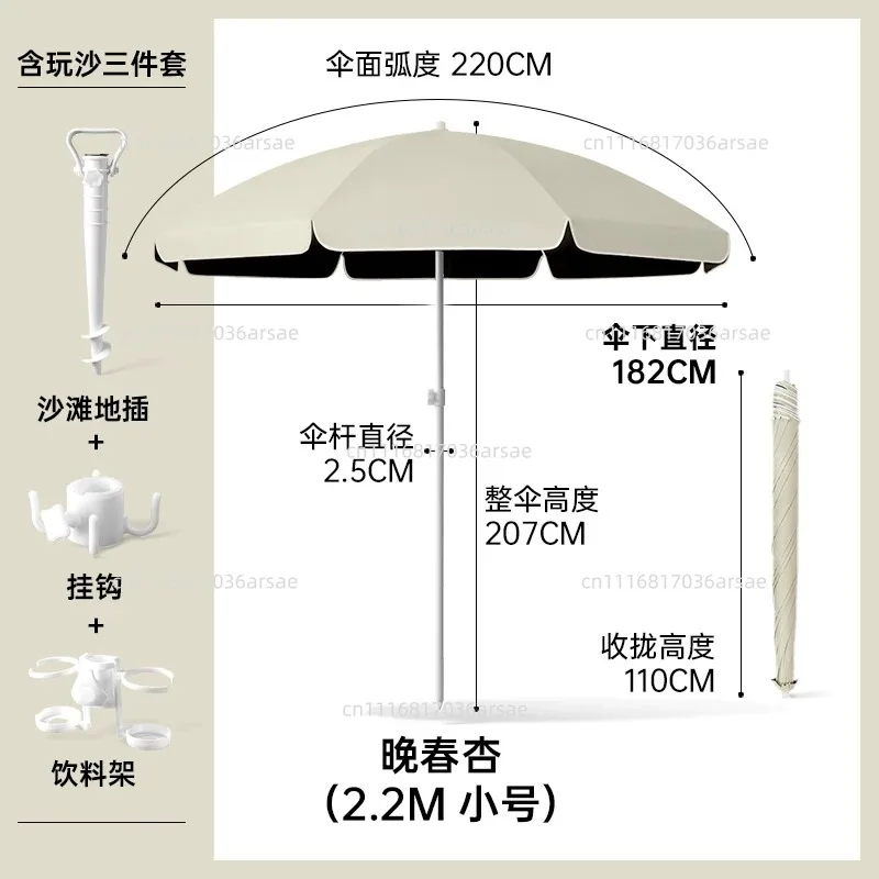 Beach Umbrella, Silver Coated UV Block Sun Shade With Cooler Reflective Canopy For Patio Garden Camping