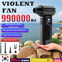 Motor Turbo Jet Blower 990000RPM Brushless Wireless Jet Fan Car Vacuum Cleaner Lighting/Digital Display Outdoor Portable Blower