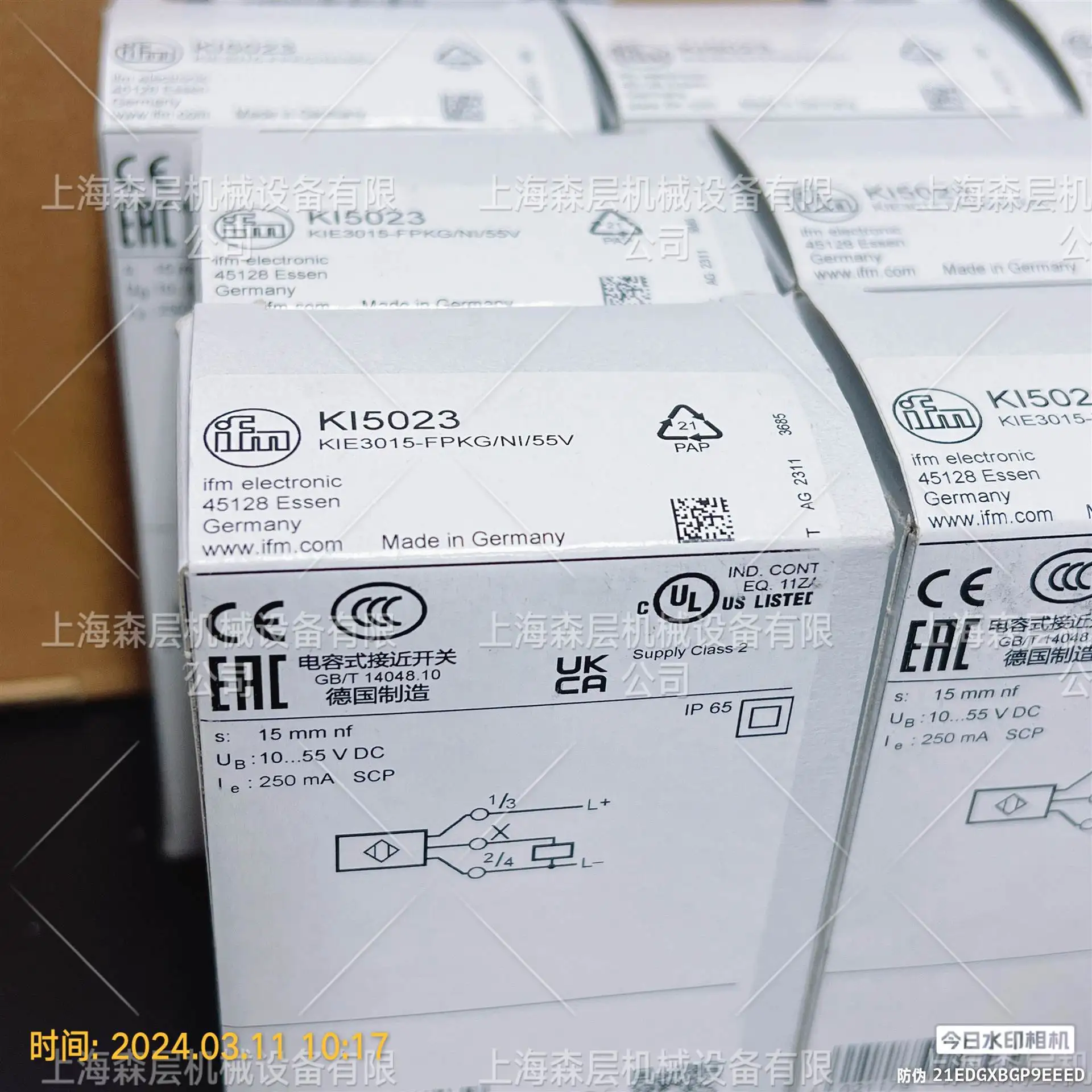 2025 Ifm Ifman Lase…