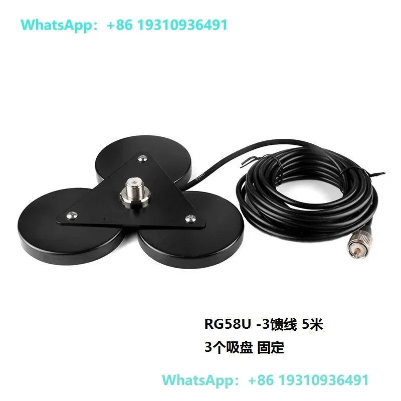 genuine product  Car Mounted  Suction Cup Base X1 Triangular Strong Magnetic RG58U Feeder  Mount
