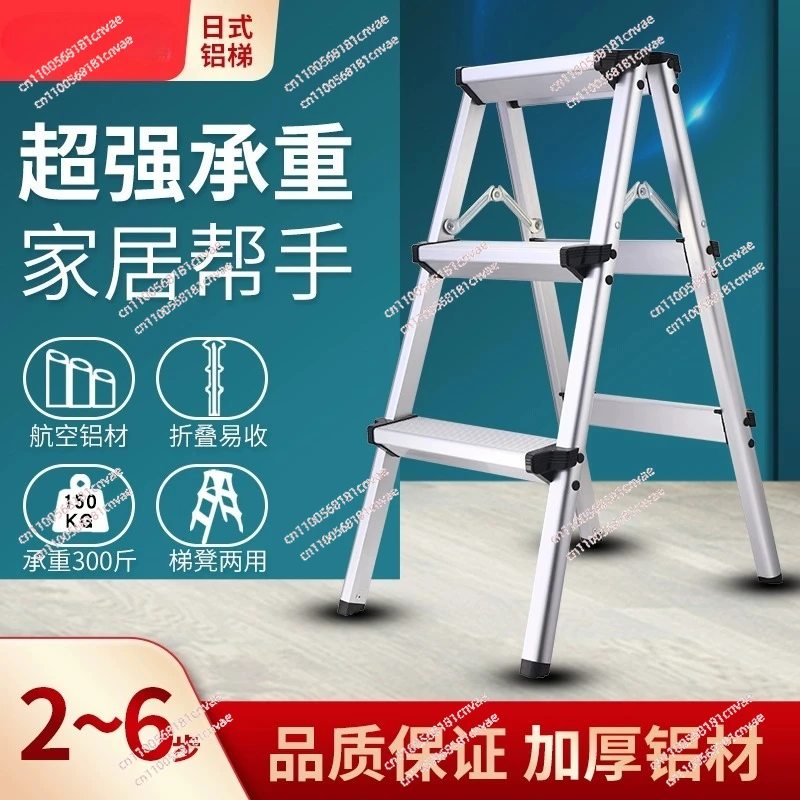 

Telescopic Ladder, Two Sections, Three Sections, Four Sections, Household Ladder, Multi-functional Folding Ladder, Aluminum Allo