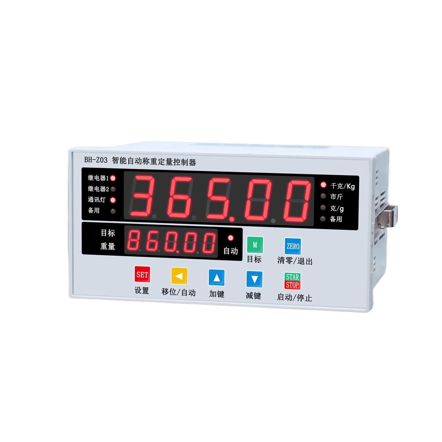 Quantitative Packaging Scale Instrument Automatic Batching Feeding and Weighing 4-20mA RS485 Communication Weighing Controller