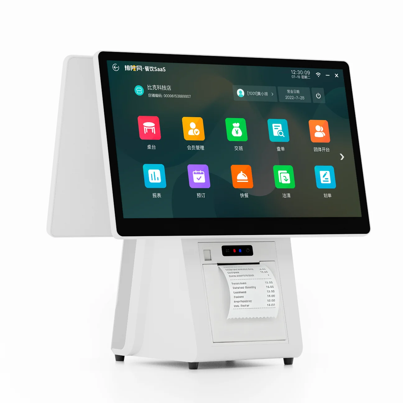 Efficient All-in-One Touch Screen POS Systems With 58/80mm Terminal Printer Windows Intel Core I5 POS For Cash Register