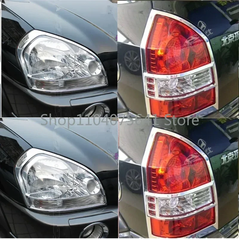 Car Accessories For Hyundai Tucson 2005-2012 Chrome Front Rear Trunk Headlight Tail Light Lamp Cover Trim  Garnish Bezel Molding