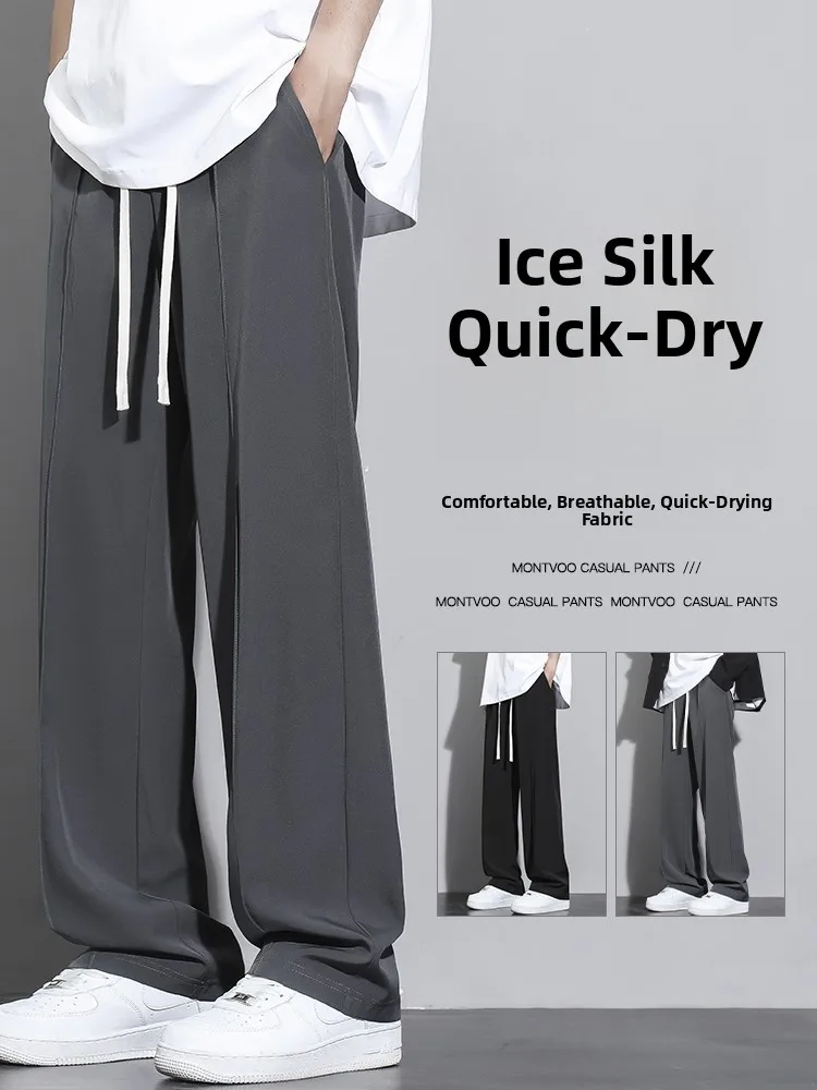 

Мужские повседневные брюки из ледяного шелка: летние, тонкие, прохладные, свободные, струящиеся, деловые, молодежные, быстросохнущие, спортивные, прямого кроя