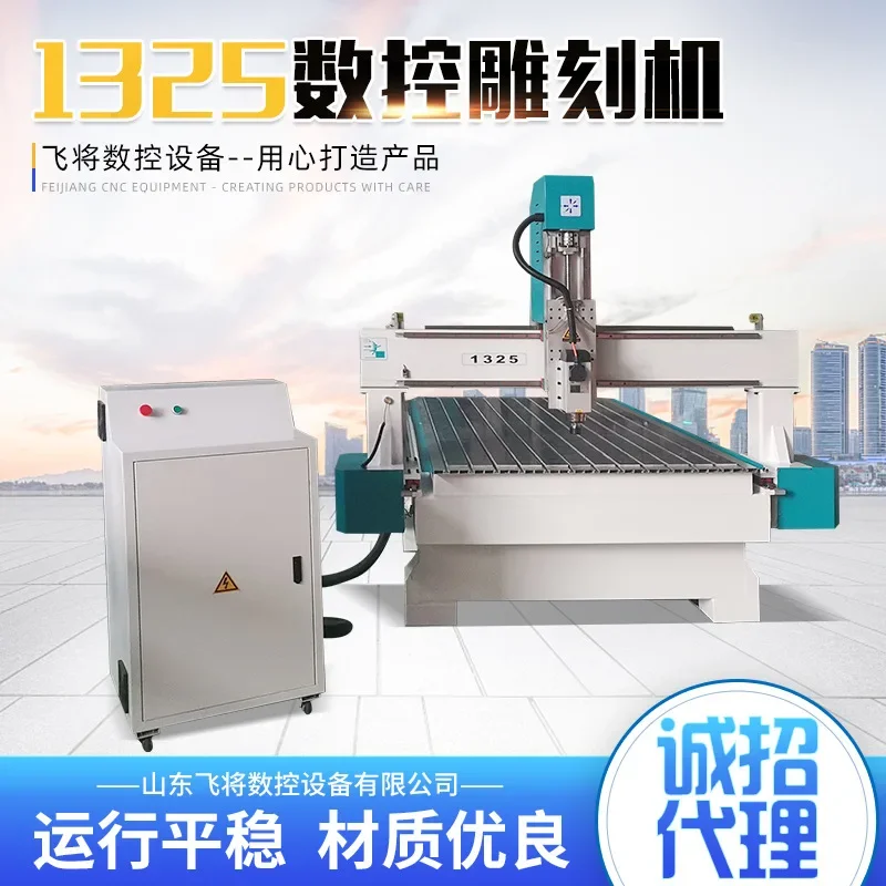 1325 numerical control engraving machine, acrylic resin MDF cutting, billboard processing 1325 numerical control engraving machi