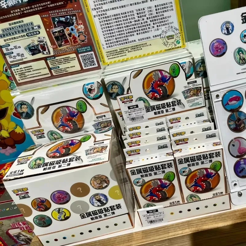 

Genuine In Stock Pkm Ptcg Simplified Chinese Version Paldean 2nd Metal Magnetic Tape Set Card Pack Collect Surprise Gift Toys