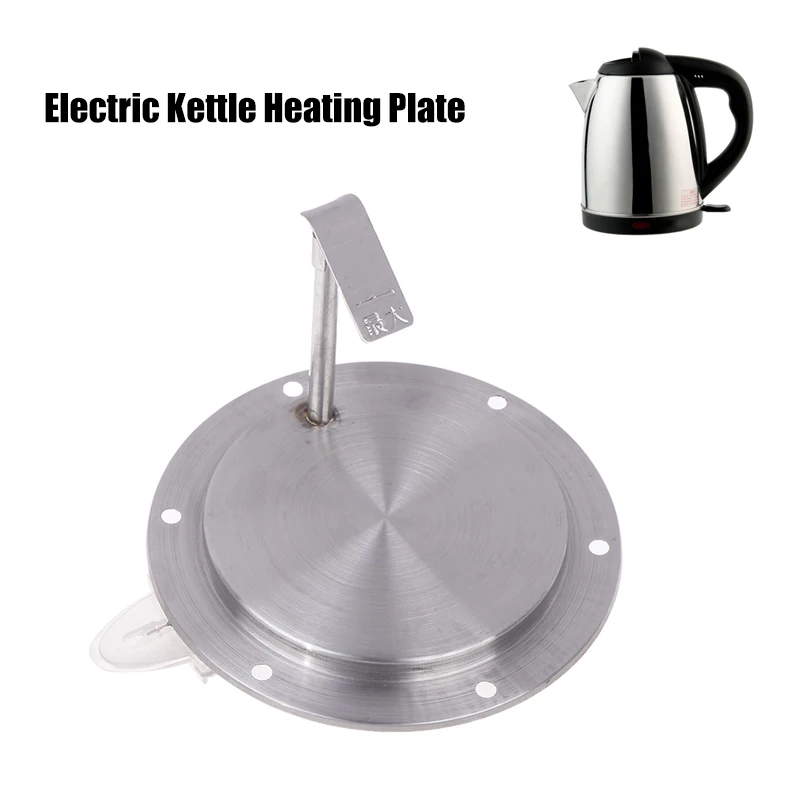 Universal Electric Kettle Heating Plate Piping Round Stainless Steel Electric Tea Kettle Accessories Heating Element
