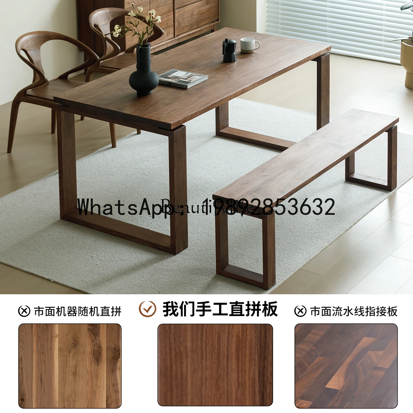 black walnut dining table tea table log Nordic dining table rectangle